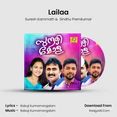 Lailaa MP3 Song by Suresh Kammath Cover