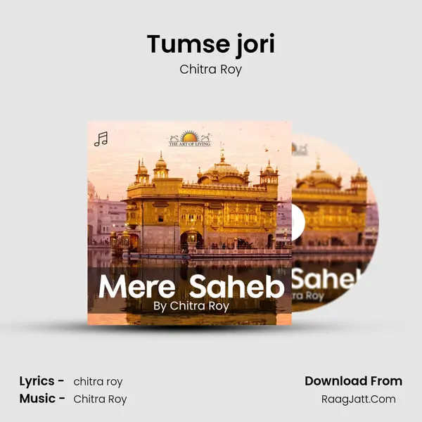 Tumse jori MP3 Song by Chitra Roy Cover