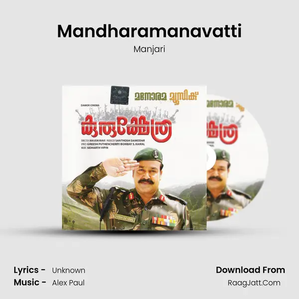 Mandharamanavatti MP3 Song by Manjari Cover