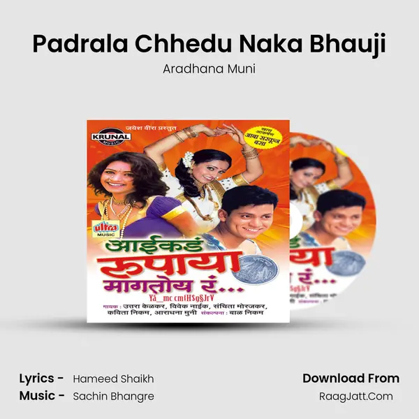 Padrala Chhedu Naka Bhauji MP3 Song by Aradhana Muni Cover