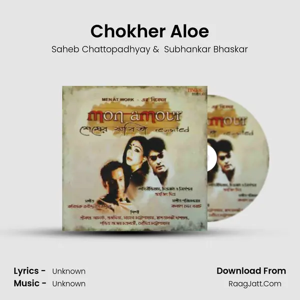 Chokher Aloe MP3 Song by Saheb Chattopadhyay Cover