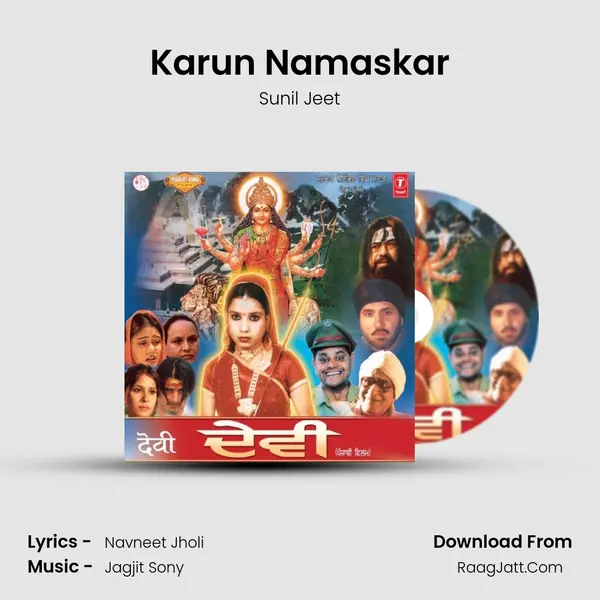 Karun Namaskar MP3 Song by Sunil Jeet Cover