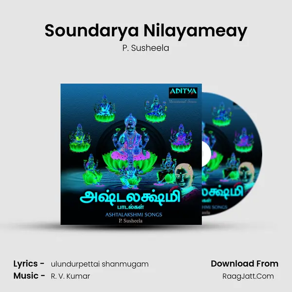 Soundarya Nilayameay MP3 Song by P. Susheela Cover
