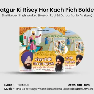 Satgur Ki Risey Hor Kach Pich Boldey MP3 Song by Bhai Baldev Singh Wadala (Hazoori Ragi Sri Darbar Sahib Amritsar) Cover