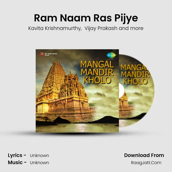 Ram Naam Ras Pijye MP3 Song by Kavita Krishnamurthy Cover