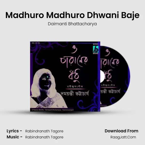 Madhuro Madhuro Dhwani Baje mp3 song