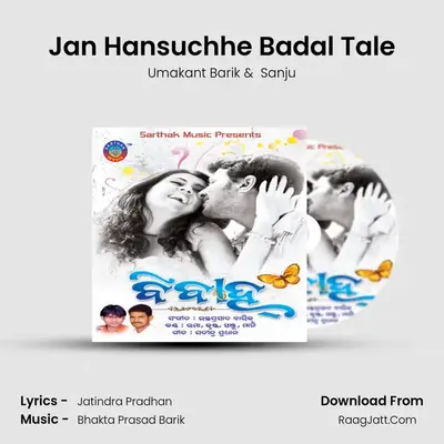 Jan Hansuchhe Badal Tale MP3 Song by Umakant Barik Cover