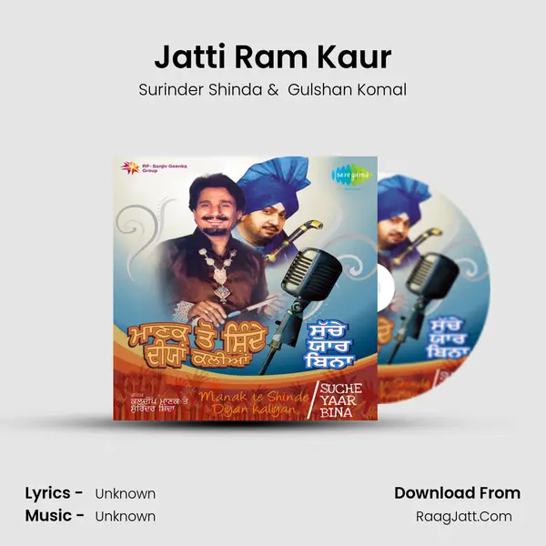 Jatti Ram Kaur MP3 Song by Surinder Shinda Cover