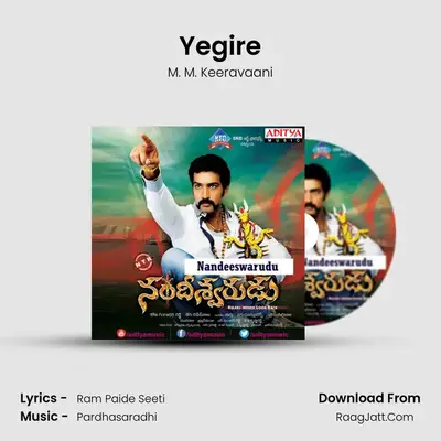 Yegire mp3 song