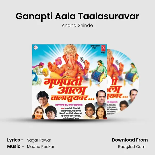 Ganapti Aala Taalasuravar MP3 Song by Anand Shinde Cover