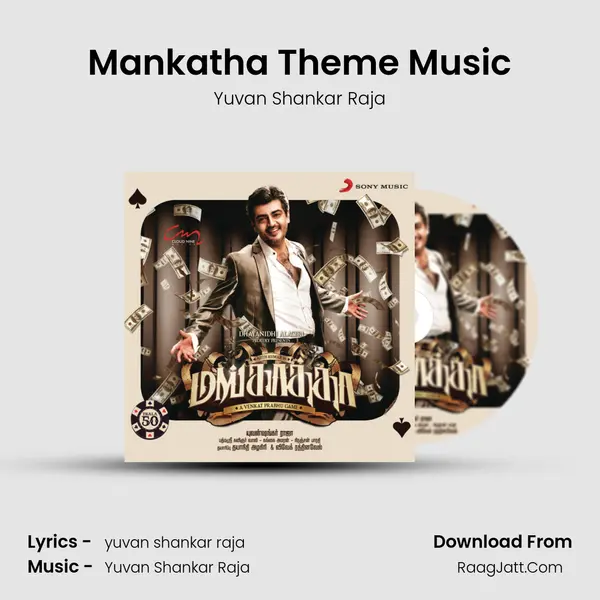 Mankatha Theme Music MP3 Song by Yuvan Shankar Raja Cover