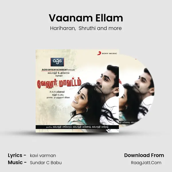Vaanam Ellam MP3 Song by Hariharan Cover