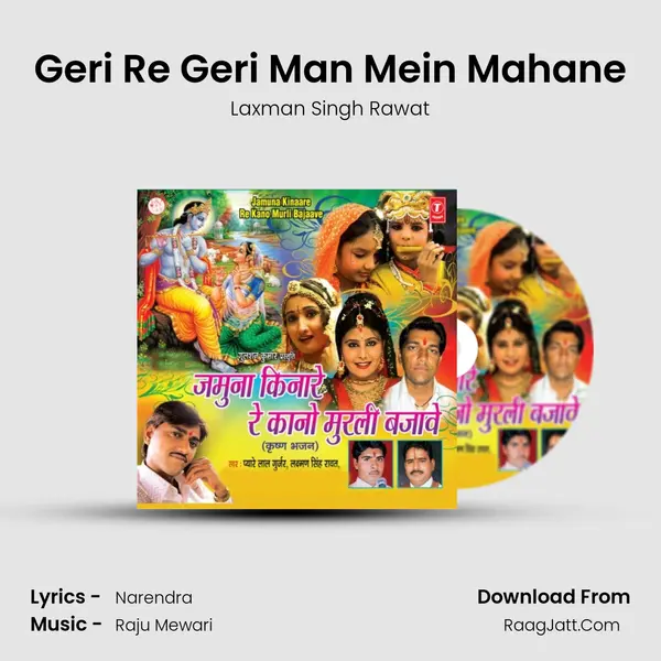 Geri Re Geri Man Mein Mahane MP3 Song by Laxman Singh Rawat Cover