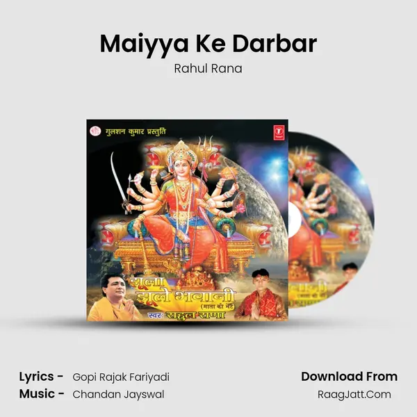 Maiyya Ke Darbar MP3 Song by Rahul Rana Cover