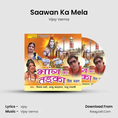 Saawan Ka Mela MP3 Song by Vijay Verma Cover