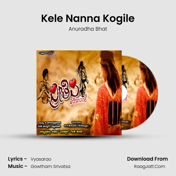 Kele Nanna Kogile MP3 Song by Anuradha Bhat Cover
