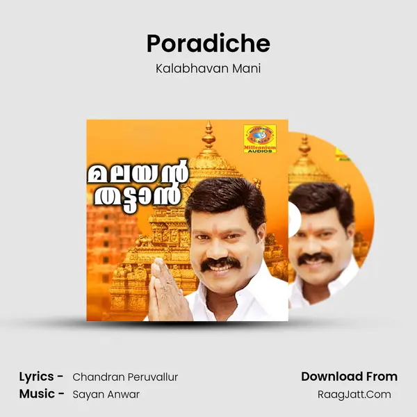 Poradiche MP3 Song by Kalabhavan Mani Cover