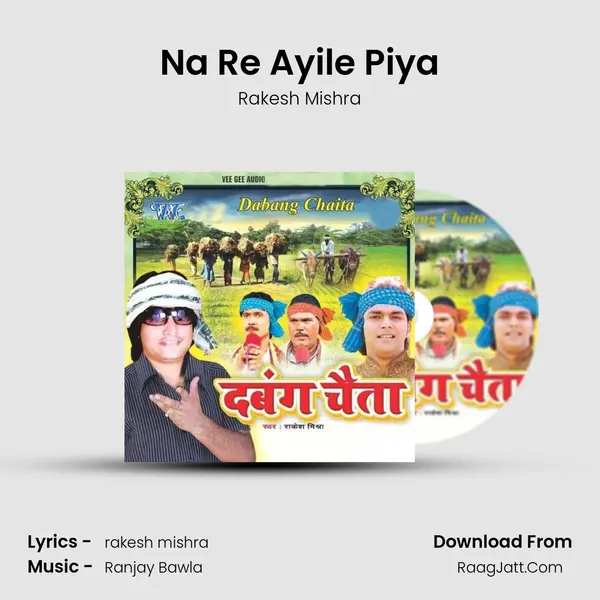 Na Re Ayile Piya MP3 Song by Rakesh Mishra Cover