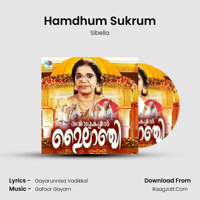 Hamdhum Sukrum MP3 Song by Sibella Cover