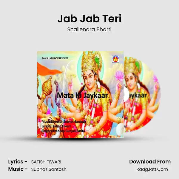 Jab Jab Teri MP3 Song by Shailendra Bharti Cover