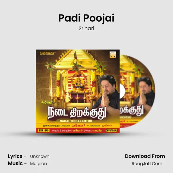 Padi Poojai MP3 Song by Srihari Cover
