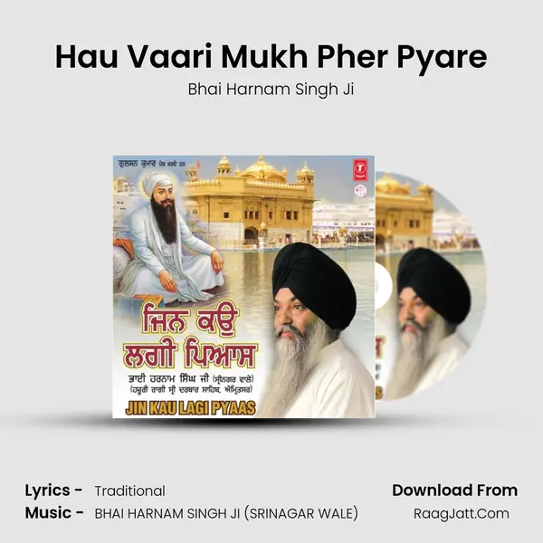 Hau Vaari Mukh Pher Pyare MP3 Song by Bhai Harnam Singh Ji Cover