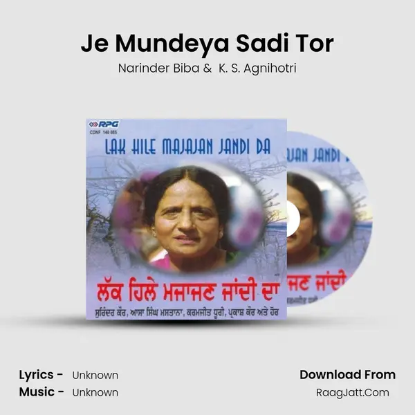 Je Mundeya Sadi Tor MP3 Song by Narinder Biba Cover