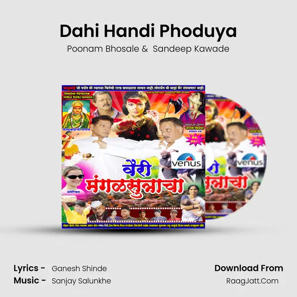 Dahi Handi Phoduya MP3 Song by Poonam Bhosale Cover