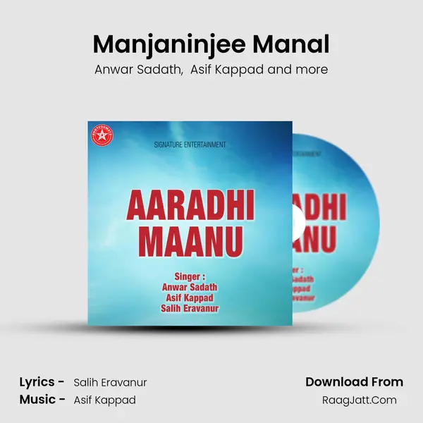 Manjaninjee Manal MP3 Song by Anwar Sadath Cover