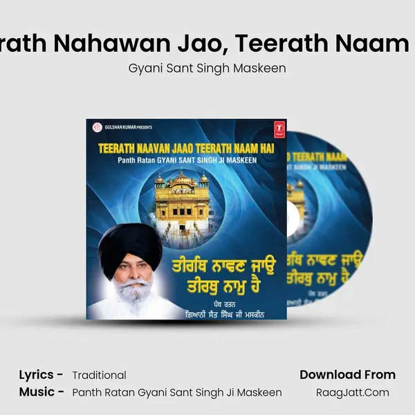 Teerath Nahawan Jao, Teerath Naam Hai (Live Recording On 16.10.1995) MP3 Song by Gyani Sant Singh Maskeen Cover