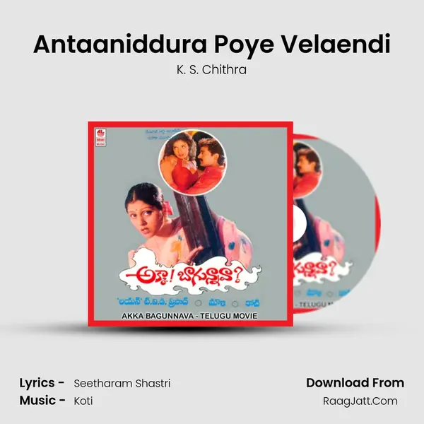 Antaaniddura Poye Velaendi MP3 Song by K. S. Chithra Cover