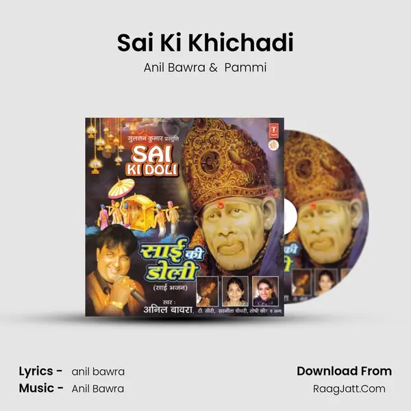 Sai Ki Khichadi MP3 Song by Anil Bawra Cover