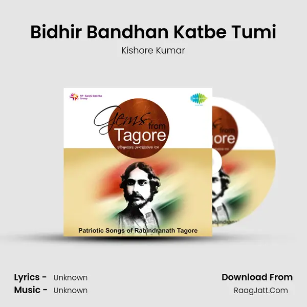 Patriotic Songs Of Rabindranath - Kishore Kumar