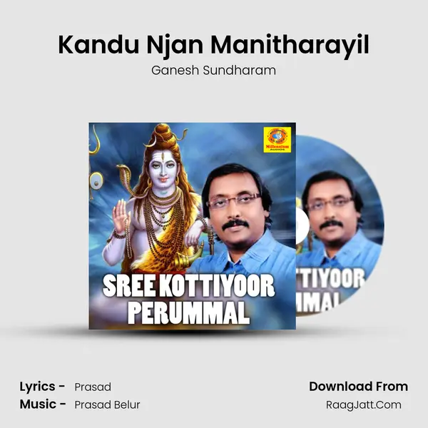 Kandu Njan Manitharayil MP3 Song by Ganesh Sundharam Cover