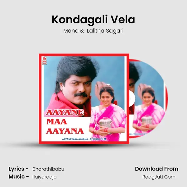 Kondagali Vela mp3 song