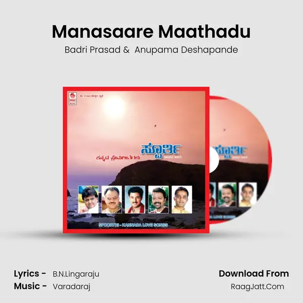 Manasaare Maathadu MP3 Song by Badri Prasad Cover