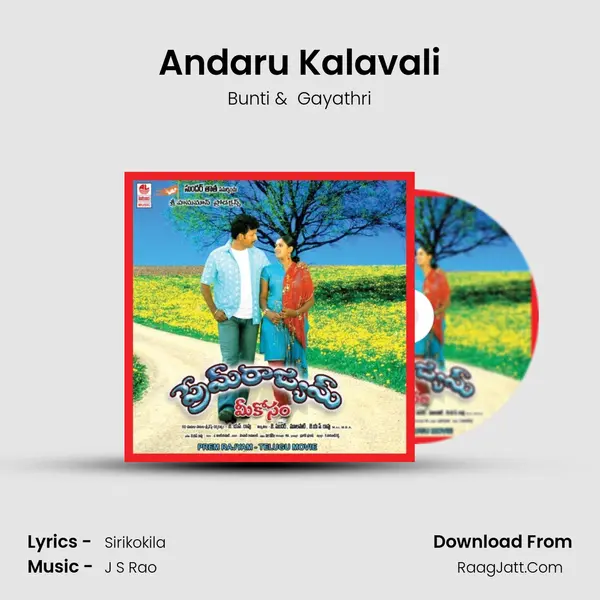 Andaru Kalavali MP3 Song by Bunti Cover