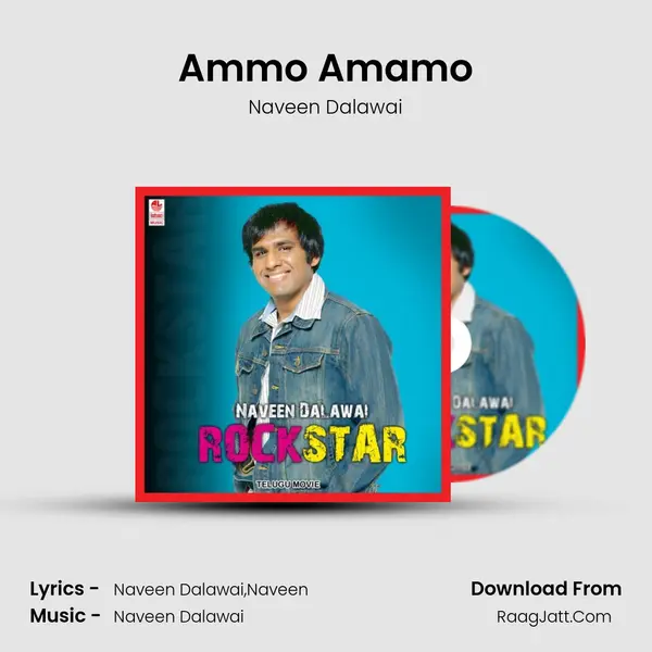 Ammo Amamo MP3 Song by Naveen Dalawai Cover