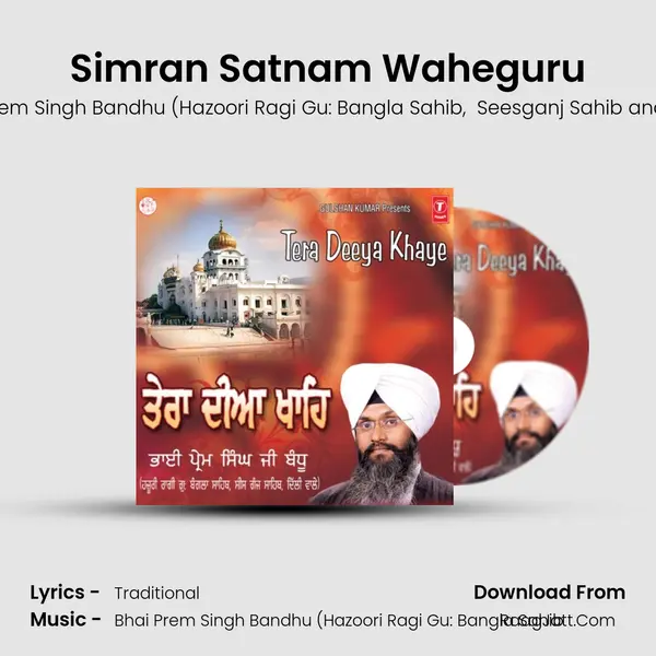 Simran Satnam Waheguru mp3 song