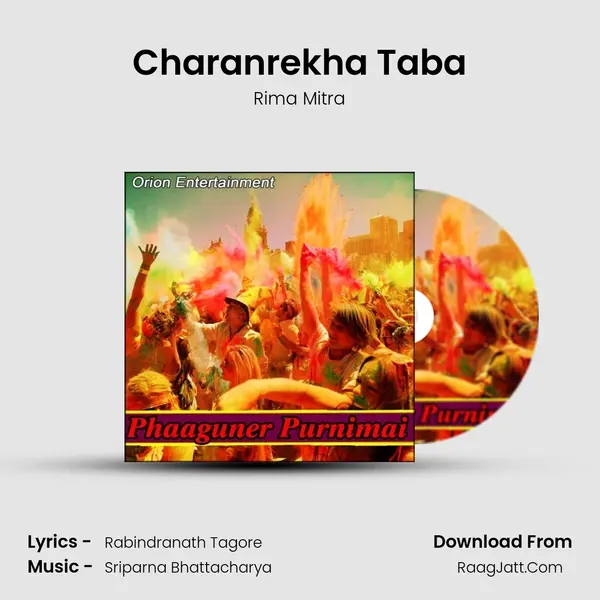 Charanrekha Taba MP3 Song by Rima Mitra Cover