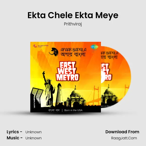 Ekta Chele Ekta Meye MP3 Song by Prithviraj Cover