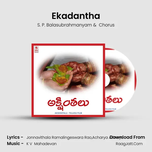 Ekadantha MP3 Song by S. P. Balasubrahmanyam Cover