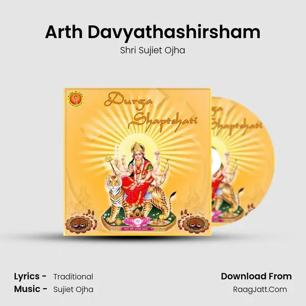 Arth Davyathashirsham MP3 Song by Shri Sujiet Ojha Cover