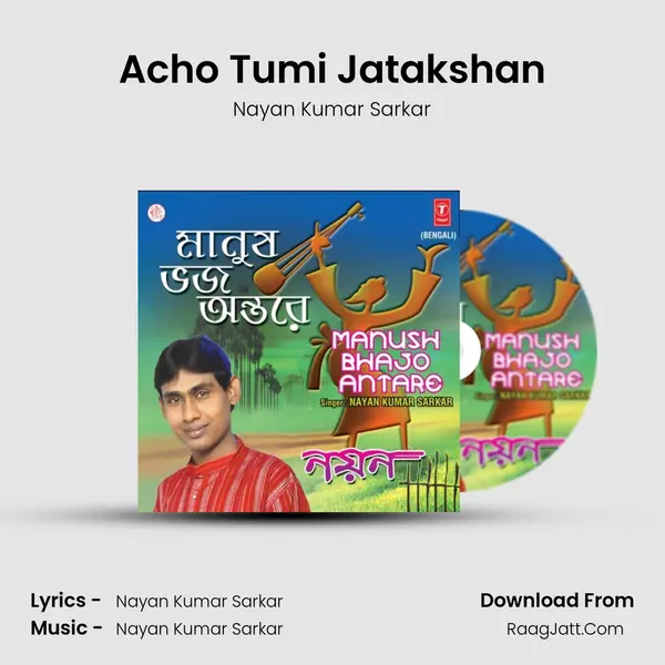 Acho Tumi Jatakshan MP3 Song by Nayan Kumar Sarkar Cover
