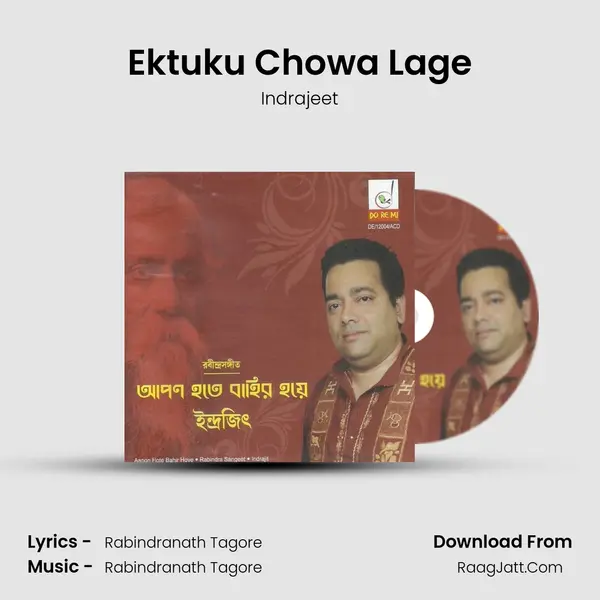 Ektuku Chowa Lage MP3 Song by Indrajeet Cover