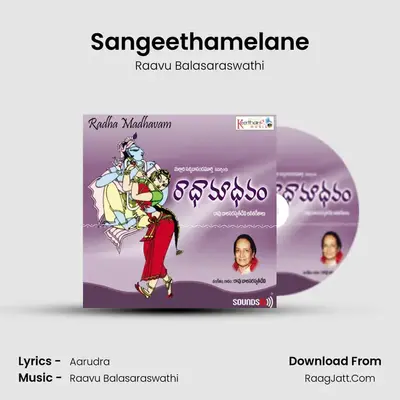 Sangeethamelane MP3 Song by Raavu Balasaraswathi Cover