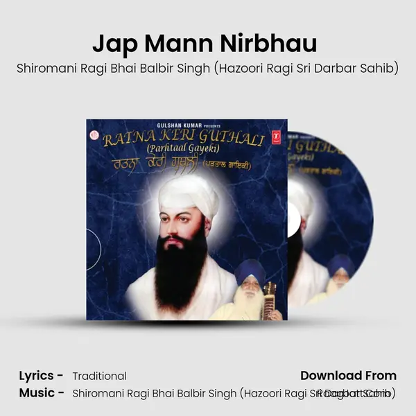 Jap Mann Nirbhau (Saarang Mohalla - 4) MP3 Song by Shiromani Ragi Bhai Balbir Singh (Hazoori Ragi Sri Darbar Sahib) Cover