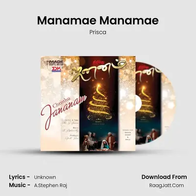 Manamae Manamae MP3 Song by Prisca Cover