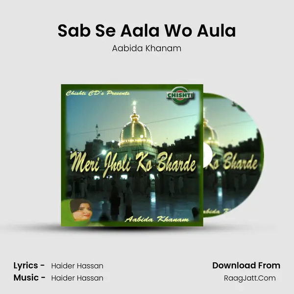 Sab Se Aala Wo Aula MP3 Song by Aabida Khanam Cover