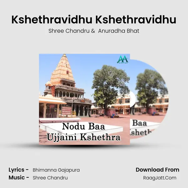 Kshethravidhu Kshethravidhu MP3 Song by Shree Chandru Cover
